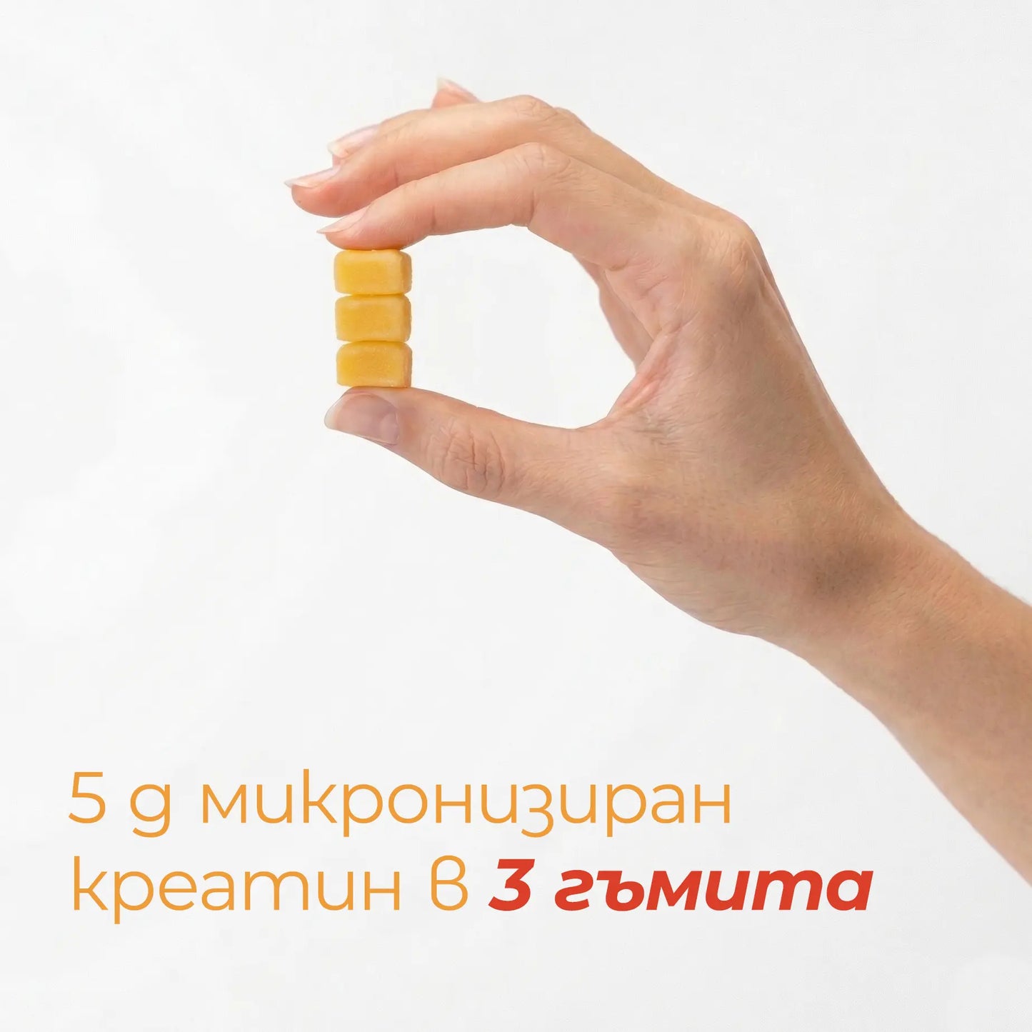 Креатинови гъмита