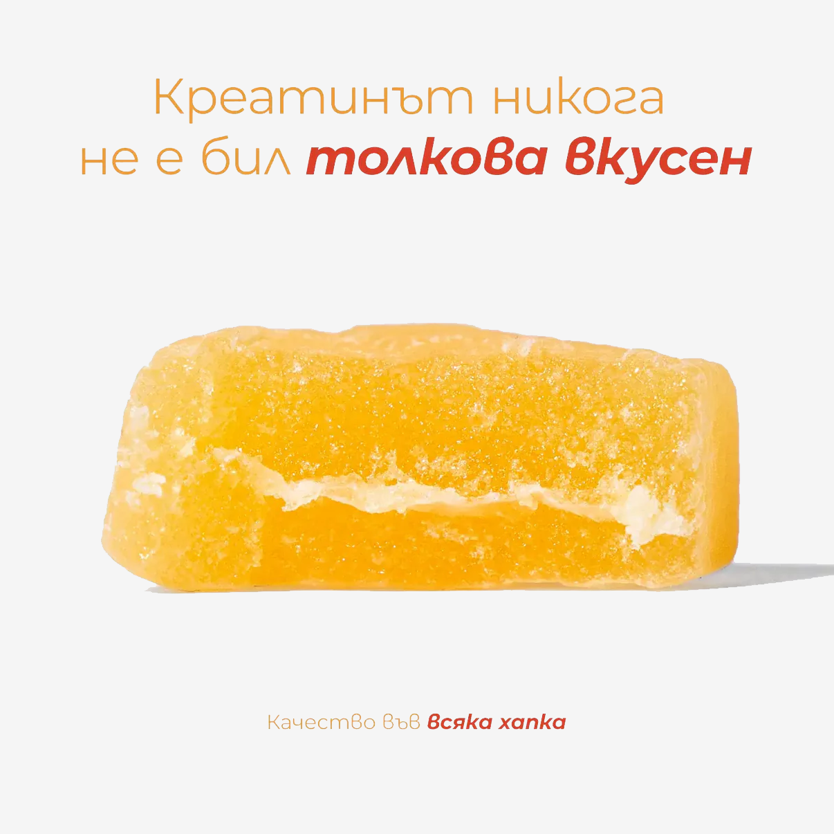 Креатинови гъмита
